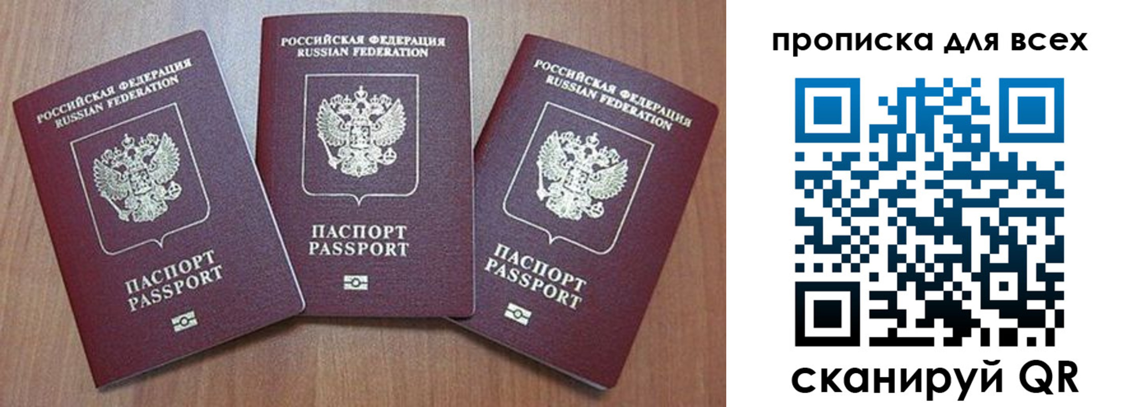 временная регистрация в квартире в Лермонтове