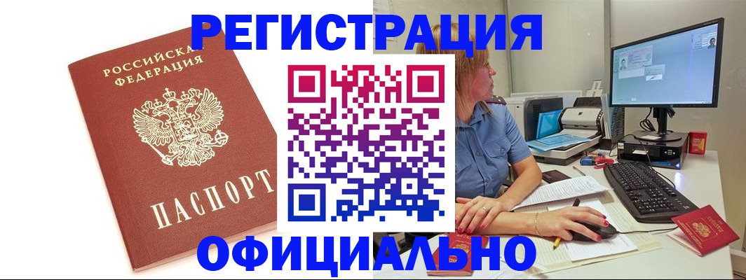 форма 3 в Лермонтове